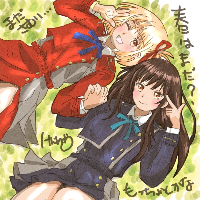 コンバンワ(;'∀`) 段々と温かい日もい増えていって… 世間はもう春がそこまでってなっとりますが、 私はまだまだ暗黒の世界を脱する術を… まあこういうのは気持ちの問題だし なので何も考えずにFAを描く始末 私にも春頂戴 #リコリスリコイル #リコイル #錦木千束 #ちさと #たきな