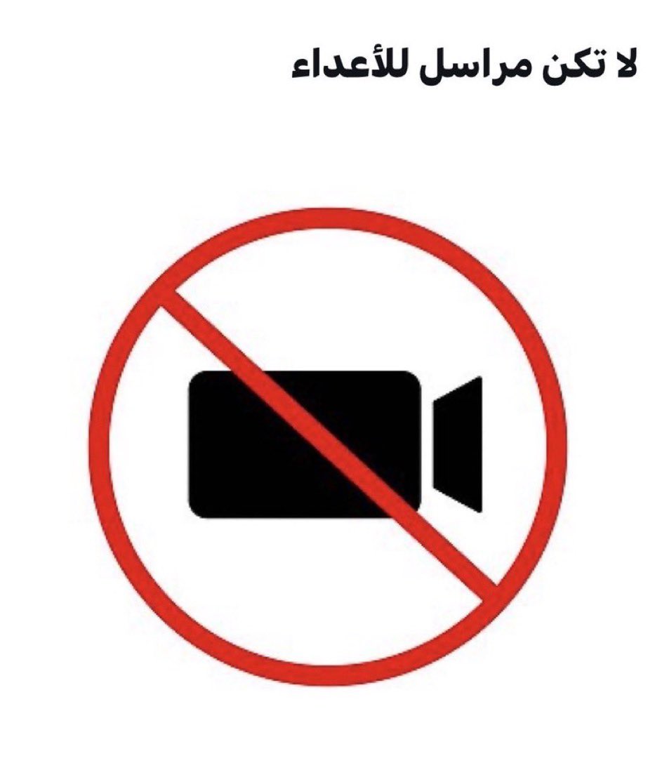 SalemAlSehman's tweet photo. ﴿رَبِّ اجْعَلْ هَذَا الْبَلَدَ آمِنًا﴾

 #اللهم_احفظ_السعوديه https://t.co/IiCaIbefkS