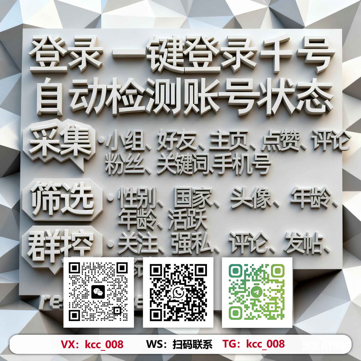 adaada_tera's tweet photo. 出售TK X INS FB群发引流软件~>定时~发帖霸屏，关注评论，采集群发，矩阵视频
海外引流小云
#欧美推广 #海外营销 https://t.co/Ya0Ea0jkbI
