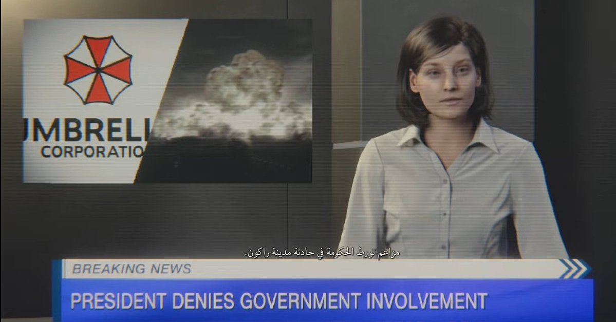 الحكومة كعادتها مافي أي تغيير أنكروا تورطهم كالعادة 

#REBHFun