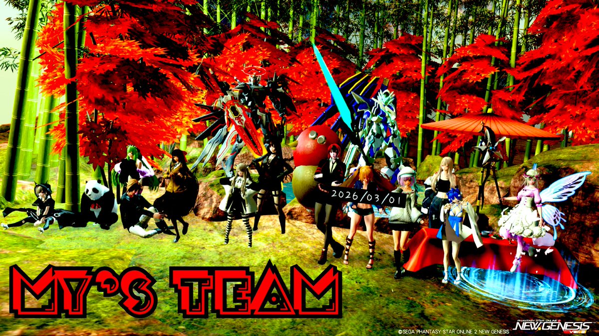 メンバー続々と増え続けてアクティブがとんでもないことになってきましたな！
大感謝ですぞ！

いつも通りの日常をみんなで楽しみましょうぞな〜！！✨

#今日のみすちーむ 
#PSO2NGS_SS