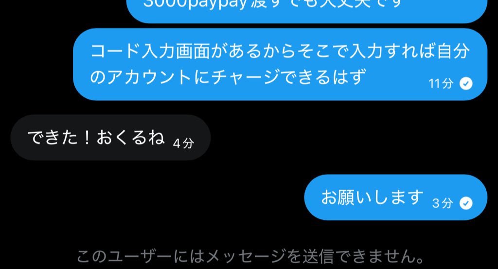 にゃー tweet media