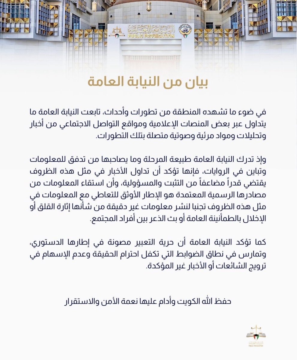 د. فواز خالد الخطيب tweet media