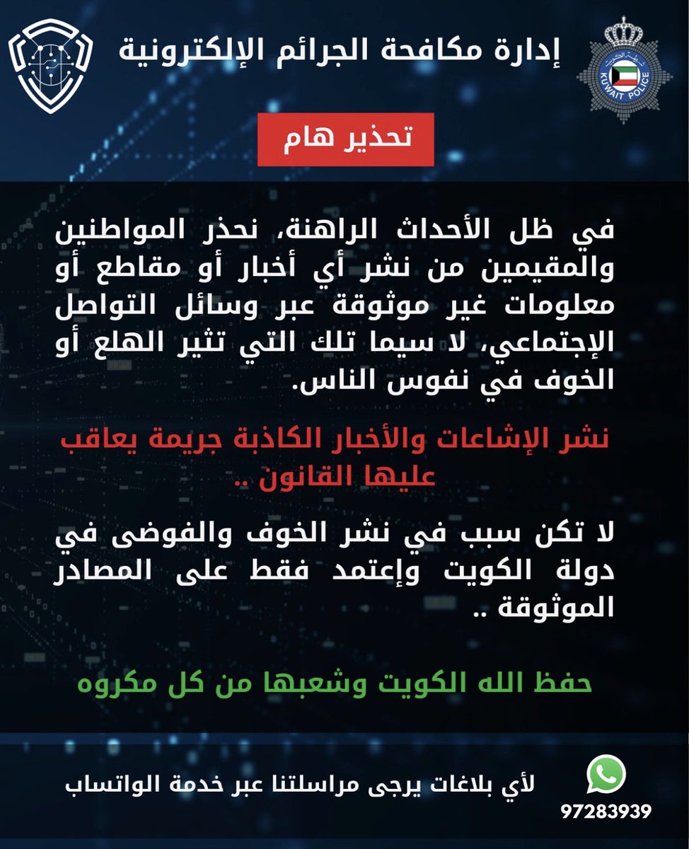 د. فواز خالد الخطيب tweet media