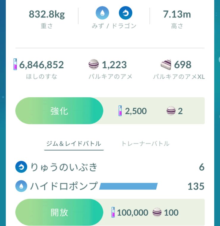 @だいす tweet media