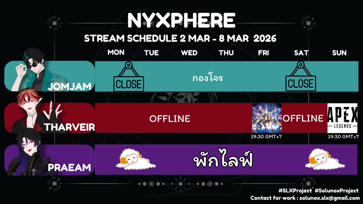 solunox_vtuber's tweet photo. STREAM SCHEDULE 2 MAR - 8 MAR 2026

_____________________________

• NYXPHERE •
#Jomjam_SLX
#THARVEIR_SLX
#PRAEAM_SLX

_____________________________
#Solunoxproject #SLXProject #vtuber #VtuberTH https://t.co/bPeifitz31