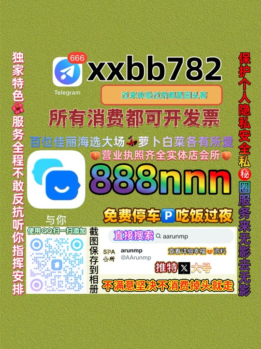 TQuang394071's tweet photo. 上海松江区🛀🚡 https://t.co/A2vWURbU9c