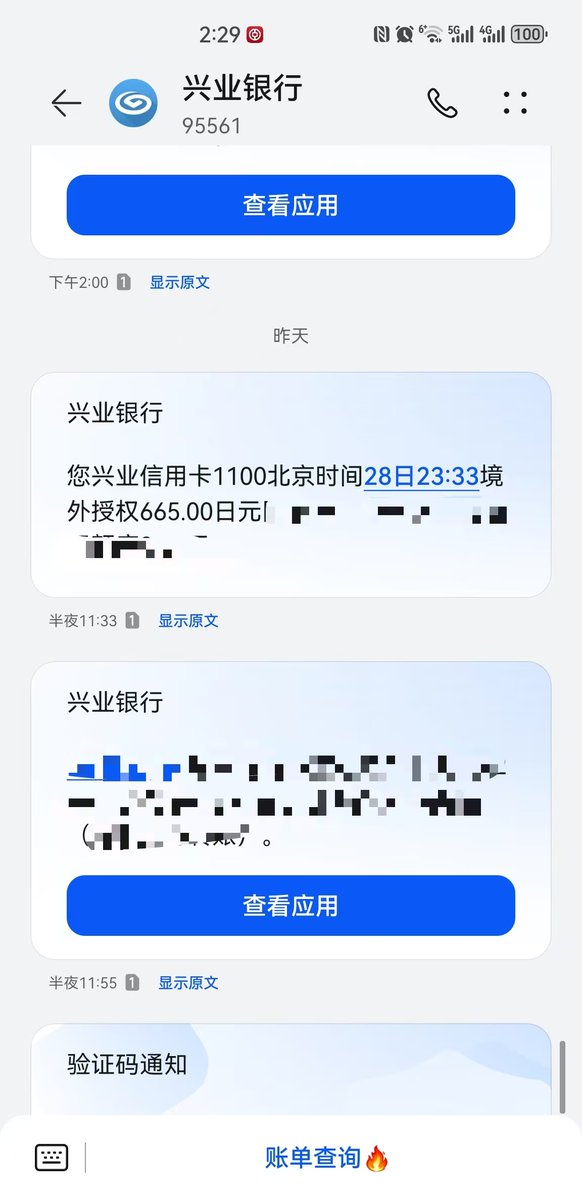 桃子姐姐 tweet media