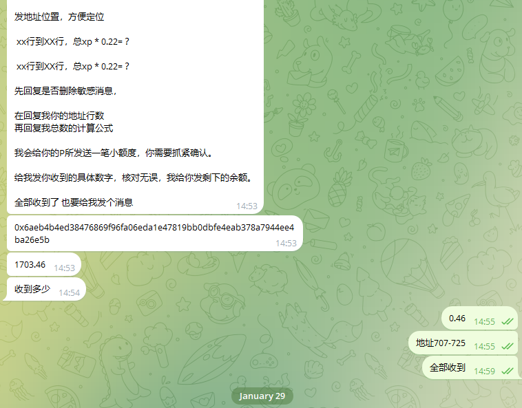 桃子姐姐 tweet media