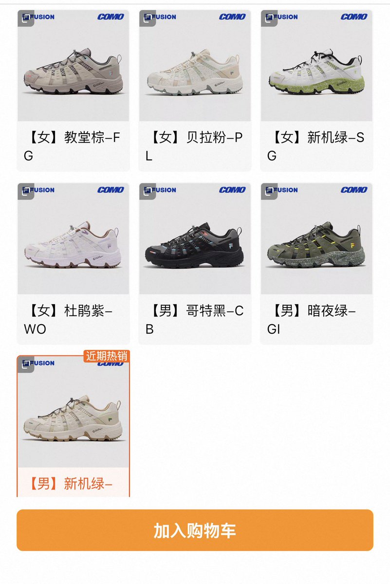 momomomomomo429 可愛いよね！ 中国の公式サイトで売ってたんだけど