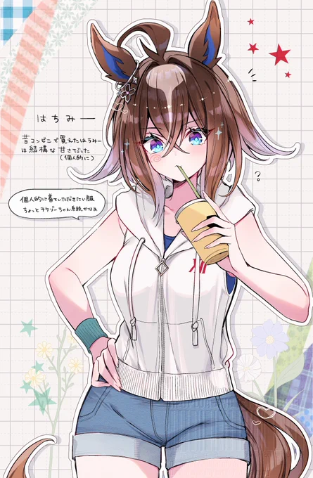 エピファネイアに着せたい服の落描き