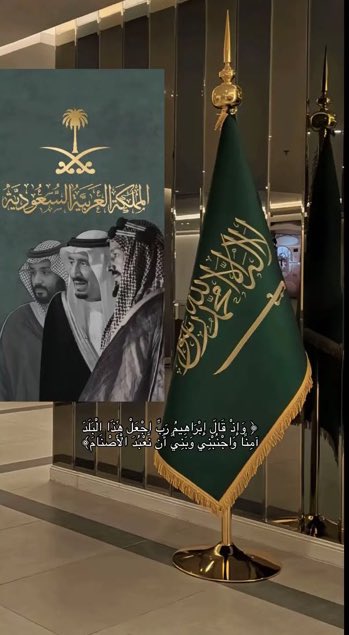 عبدالله محمد العطاس (@amalattas9) on Twitter photo 