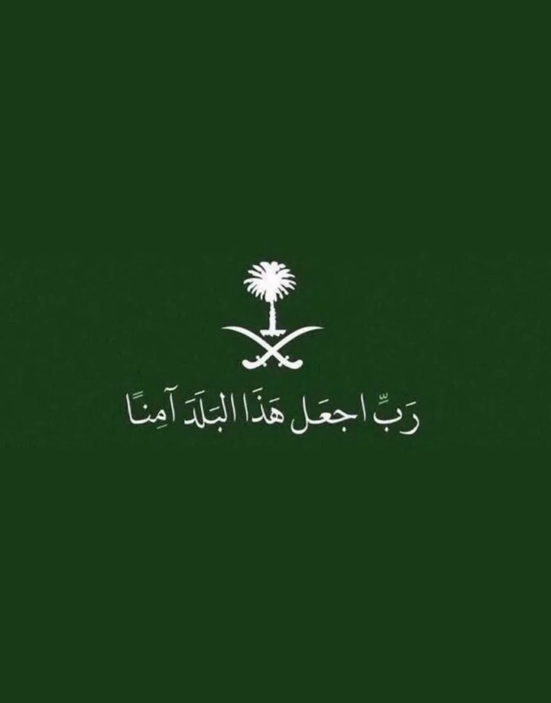انس الخثعمي🇸🇦 tweet media