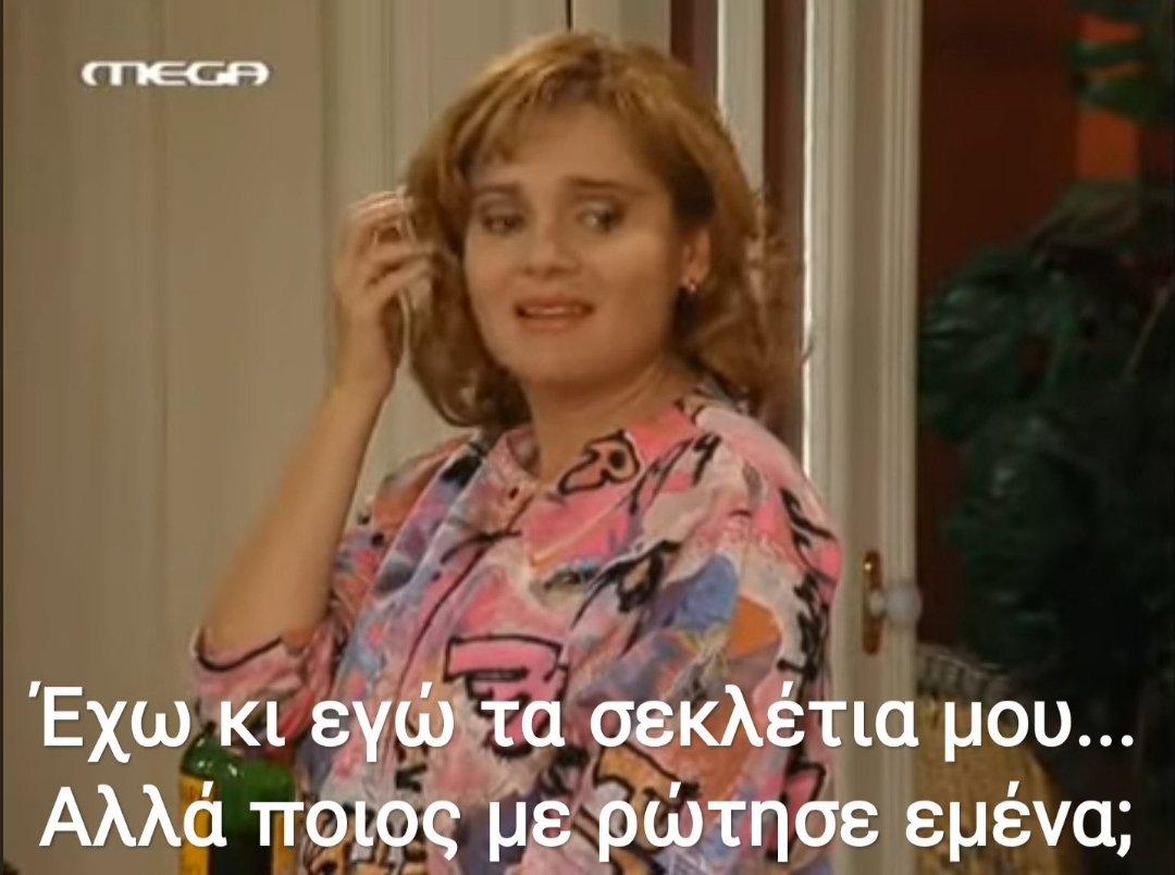 Έξαλλο βράδυ Σαββάτου.