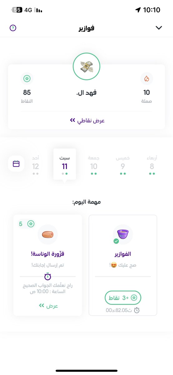 RSL_KSA's tweet photo. @stcbank_ksa 85 https://t.co/xi7WDvSxbn