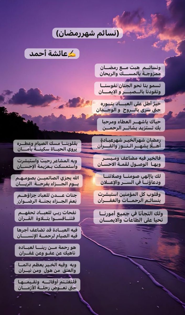 🇸🇦تراتيل السلام 🇸🇦 tweet media