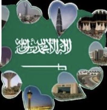 halkadi's tweet photo. 📗على لسان وطننا: قيادة وشعبا:
"ك #ناطحٍ_صخرة يوماً ما ليُوهنها
فلم يضِرْها وأوهي قرنَه الوعل"
🍃عاش وطننا واحة نماء ودوحة سلام ونهر عطاء 
#وطن_آمن https://t.co/8Tk1MJuOPe