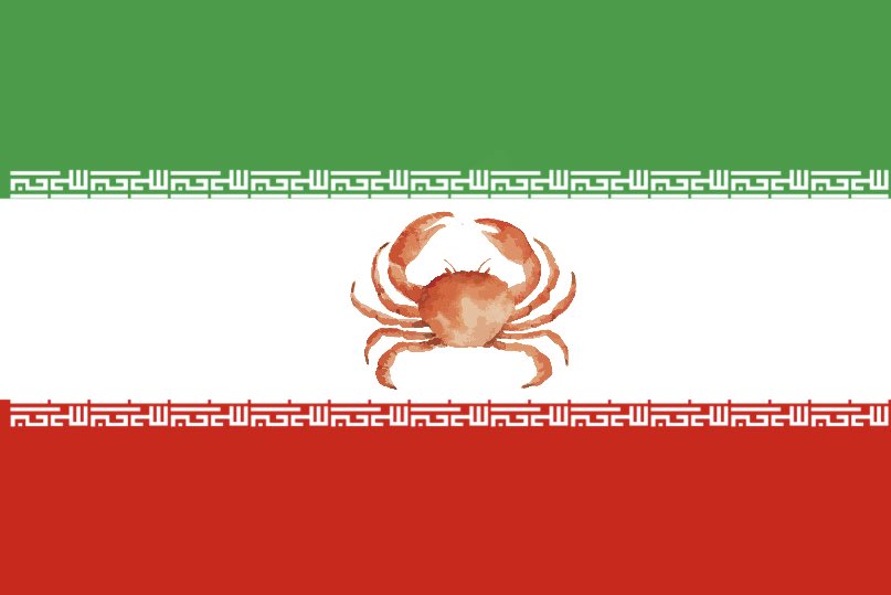 If I had to choose between which Iranian flag goes harder

Sorry but the Shahist Lion and Sun flag > Islamic Republic Allah flag