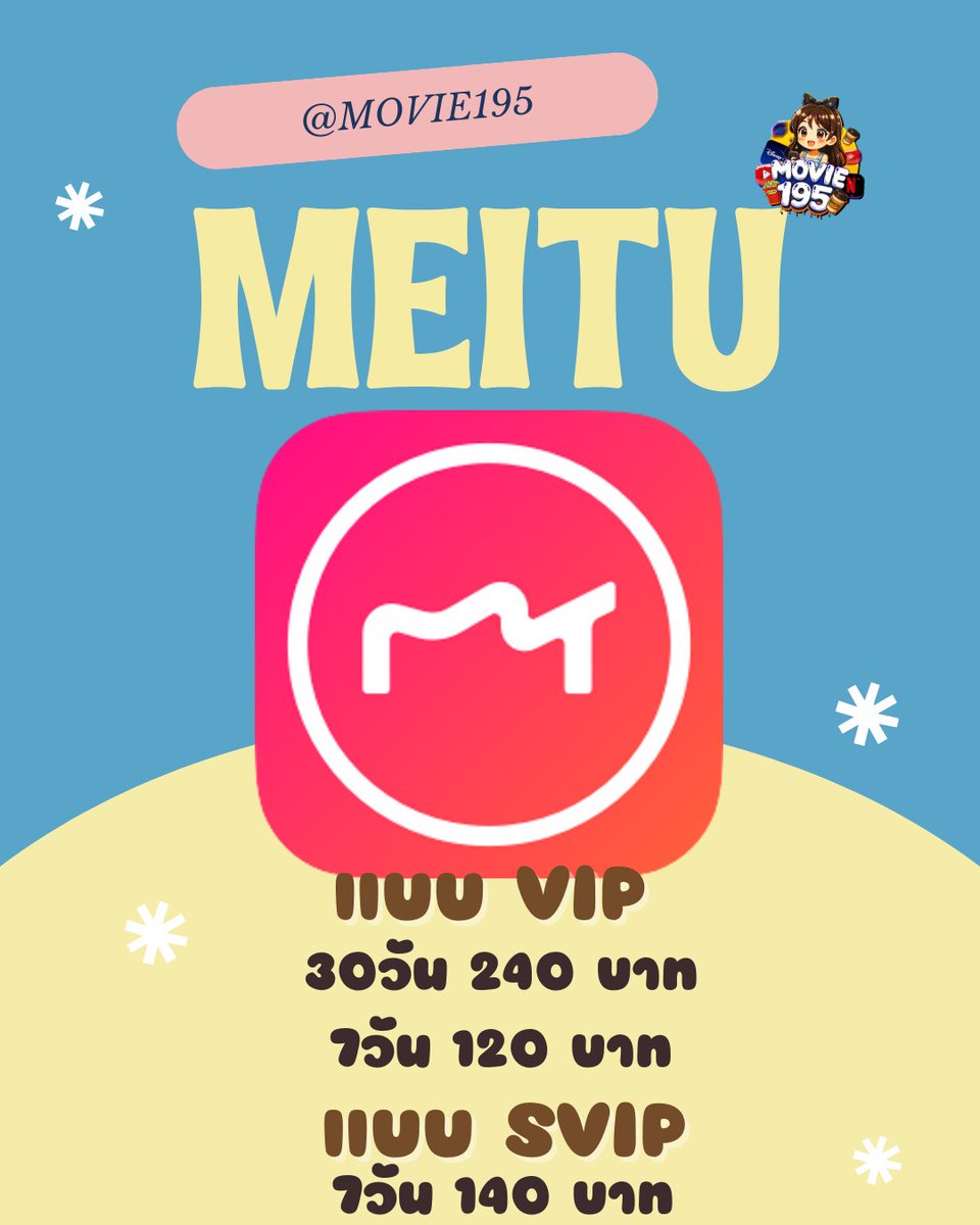 🪐 Meitu vip+ รายเดือน มีพร้อมส่ง🔔

📸 ใช้โหมดแฟลชได้

แบบ VIP
30วัน 240฿
7วัน 140฿

แบบ SVIP
7วัน 140฿

🍎 ใช้ได้ทั้ง iOS และ  แอนดรอยด์

สั่งซื้อ/สอบถาม
Line : @movie195 (@) 
lin.ee/pc8f7P8

#เหมยตูvip #เหมยตู #แอพแต่งรูป #หารเหมยตู #แต่งรูป