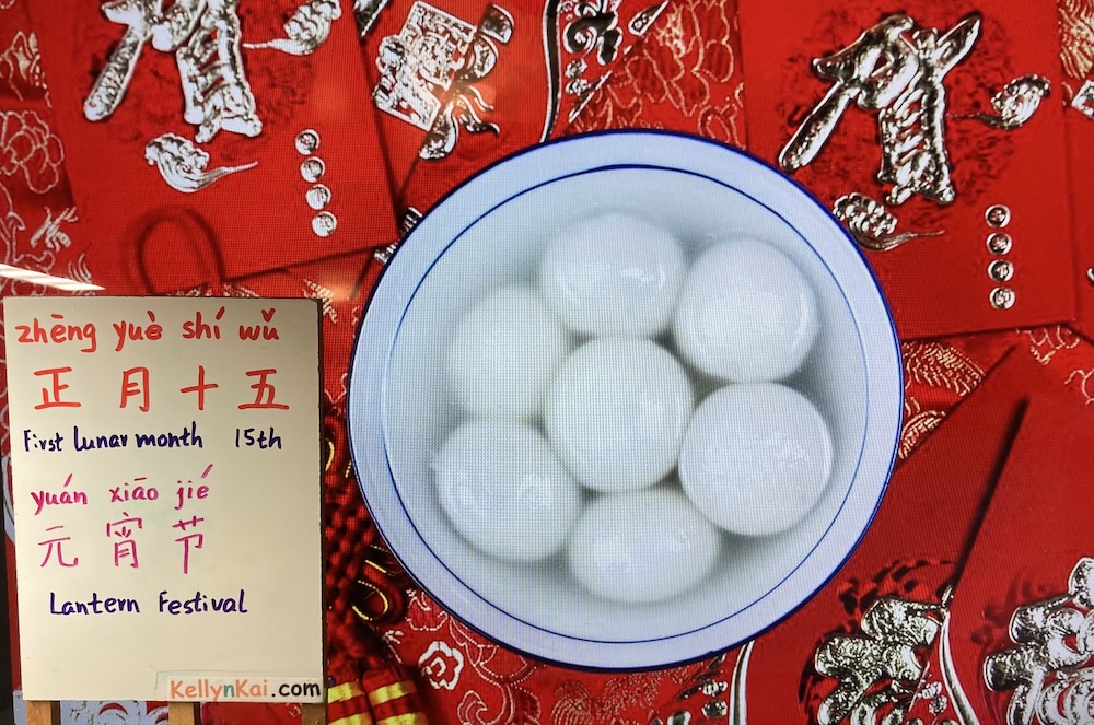 KellynKai_Tutor's tweet photo. Happy Chinese Lantern Festival 正月十五元宵节

The Lantern Festival 元宵节 (yuán xiāo Jié) is a Chinese holiday celebrated on the 15th day of the first lunar month. It falls on March 3rd in 2026.

Check out our highly effective Mandarin programs at https://t.co/buktsOGb6m https://t.co/XtmEi45kLk