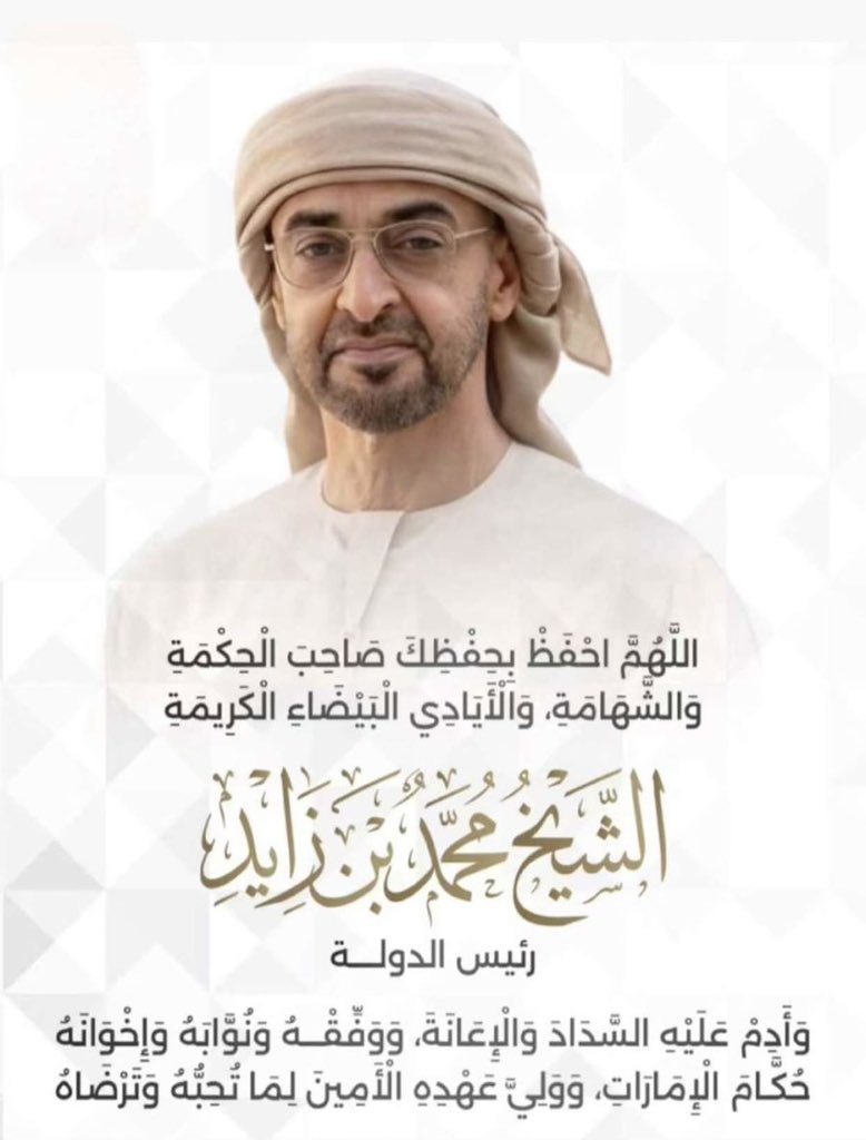 uae03m's tweet photo. https://t.co/SeXxN10IHJ