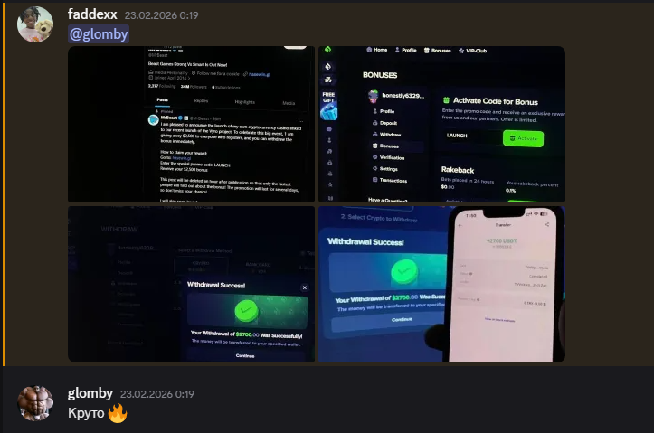Glomby (Comms Closed) tweet media