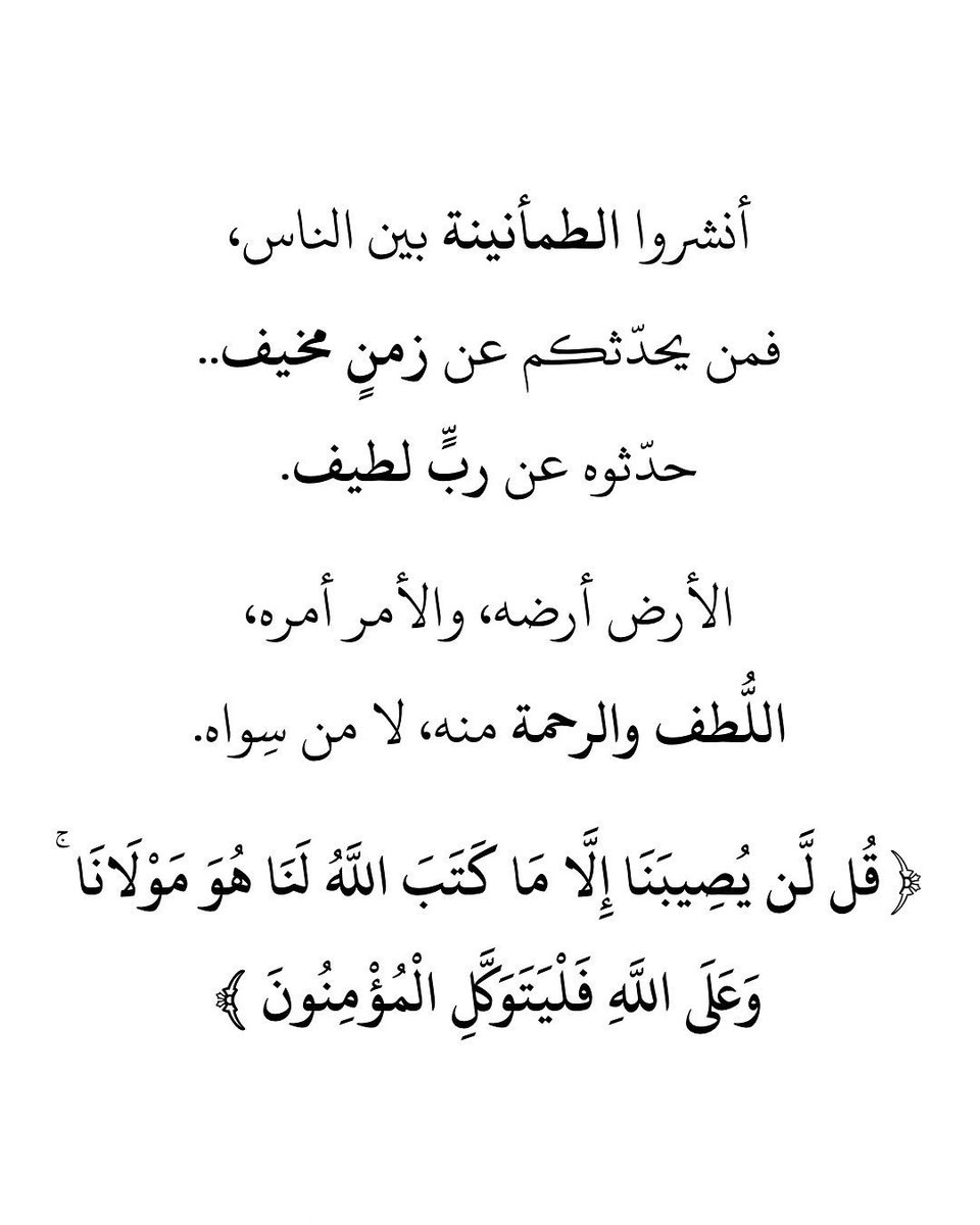 #اللهم_اجعل_هذا_البلد_آمناً