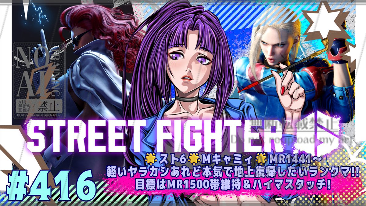 🌟配信終了🌟 本日も沢山のコメント・フォローありがとう💕 今日も推し