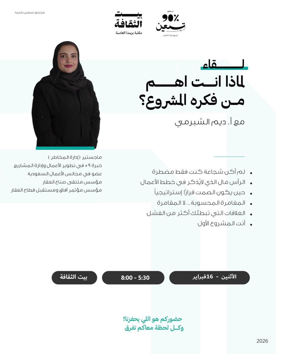 مجتمع 90% tweet media