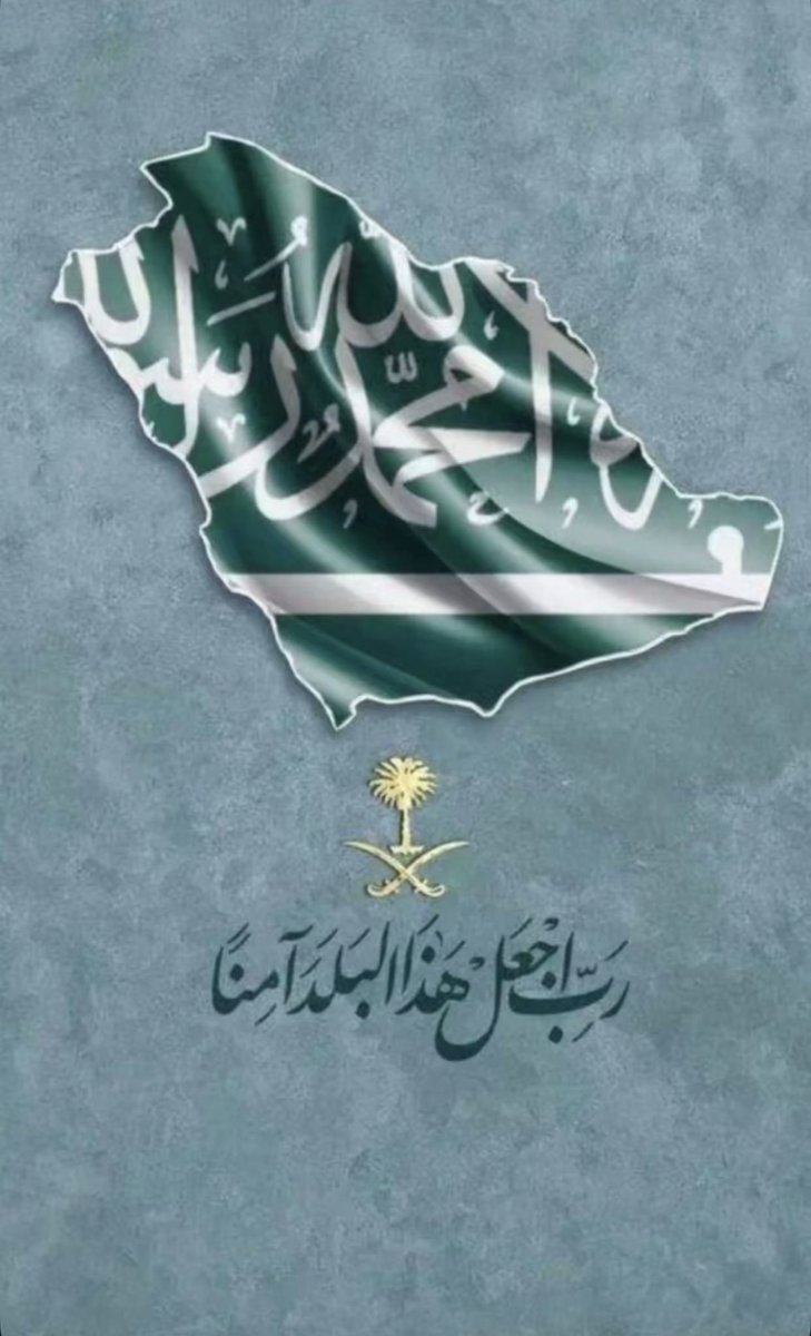 2_xdan's tweet photo. #اللهم_احفظ_السعوديه https://t.co/g7HAzfmYdn