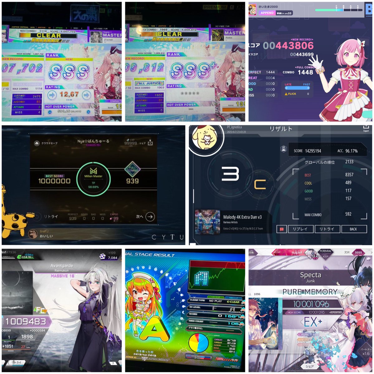 なふち tweet media