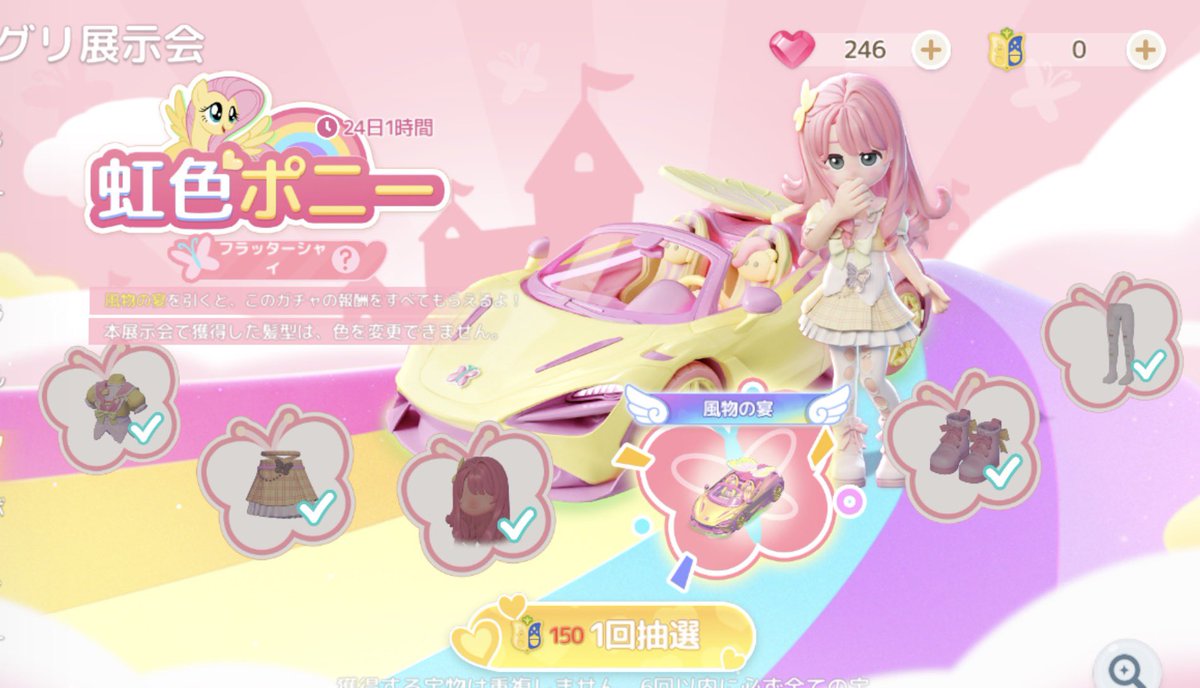 馬の人@スローライフ漬け tweet media