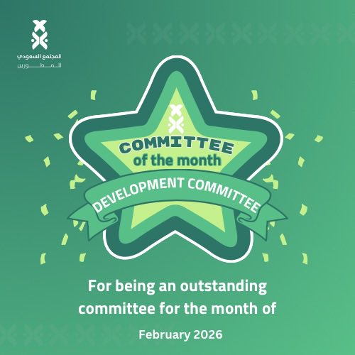 المجتمع السعودي للمطورين | SDC tweet media