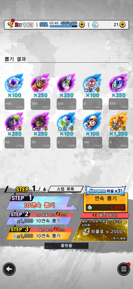 Nugget (db artist/dbl player) (@Gogeta3764901) / Posts / X