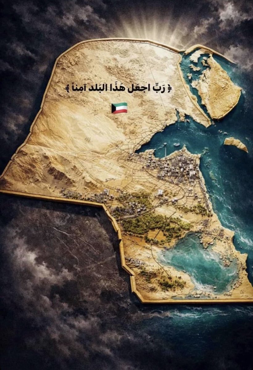 SfmsSuhaila222's tweet photo. اللهم اني اعوذ بك من زوال نعمتك وتحول عافيتك وفجأة نقمتك وجميع سخطك..#دعاء https://t.co/c5mXXmG9GR