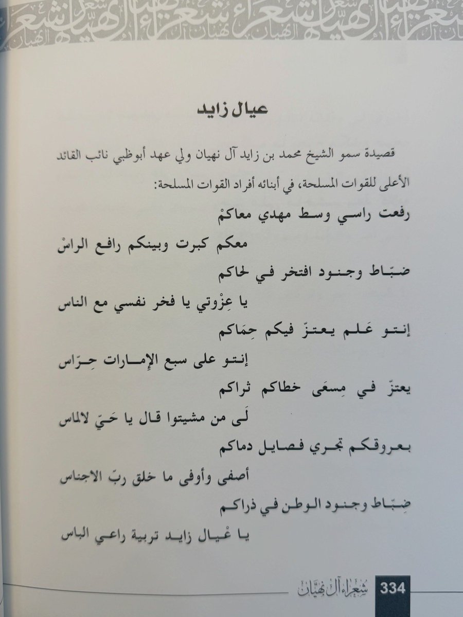 خــالــد tweet media