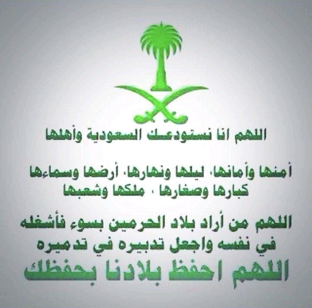 AlaaSamman's tweet photo. https://t.co/CpRhua2e24