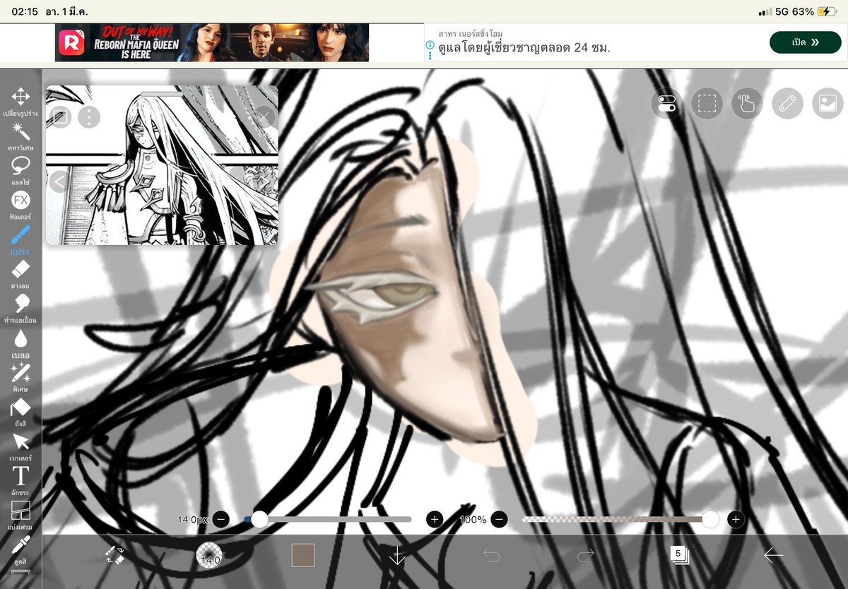 AnonymousQ tweet media
