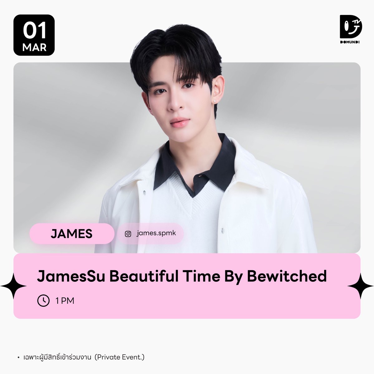 #DMDschedule 

🗓️ : 01.03.2026

JamesSu Beautiful Time By Bewitched 

🙋🏻‍♂️ : <a href="/Jamessu_w/">JS</a> 
⏰️ : 13.00 น. | 1 PM (GMT+7) 
📢 : เฉพาะผู้มีสิทธิ์เข้าร่วมงาน 

#️⃣ : #.JamesSuBeautifulTime

#JamesSu
#domunditv