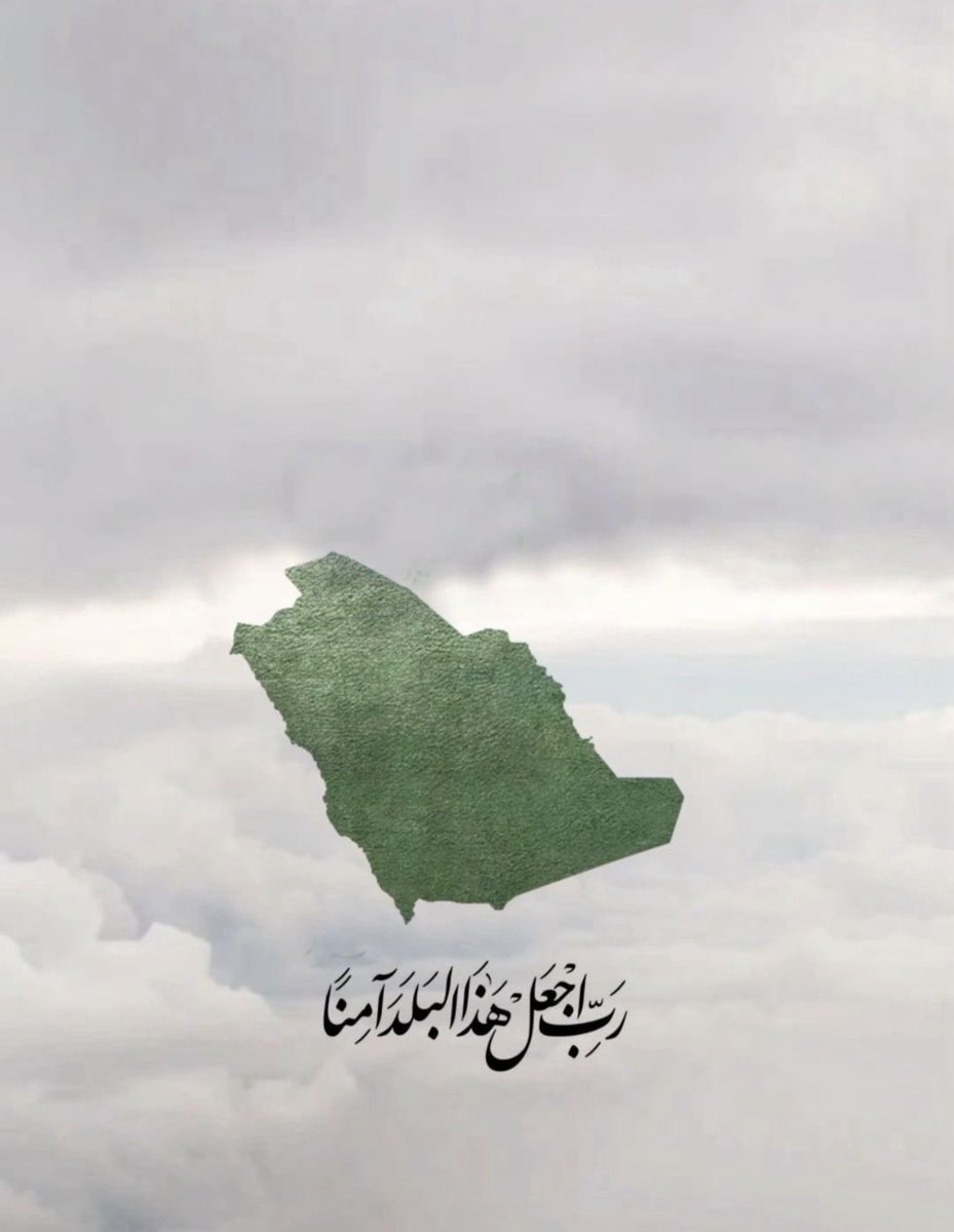 Nouf Ali tweet media