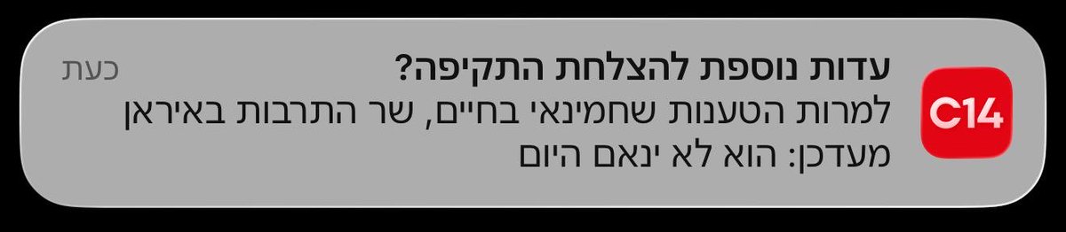 Miki Zohar מיקי זוהר tweet media