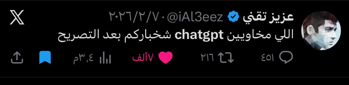 عزيز تقني tweet media