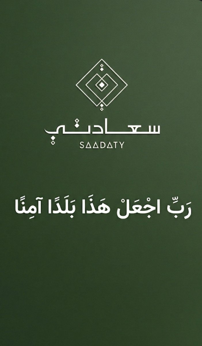 Dr.Abdulrhman Mashabi tweet media