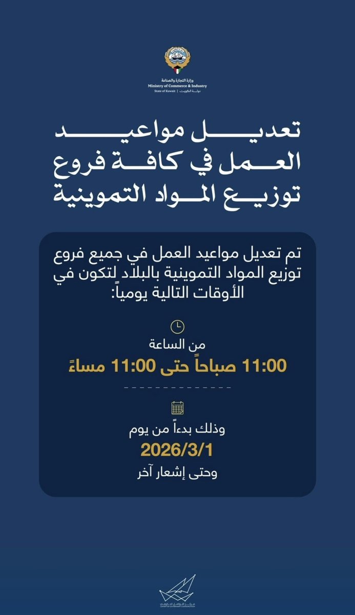 فهد جواد الأربش tweet media