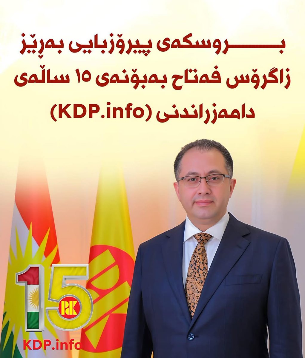 KDP tweet media