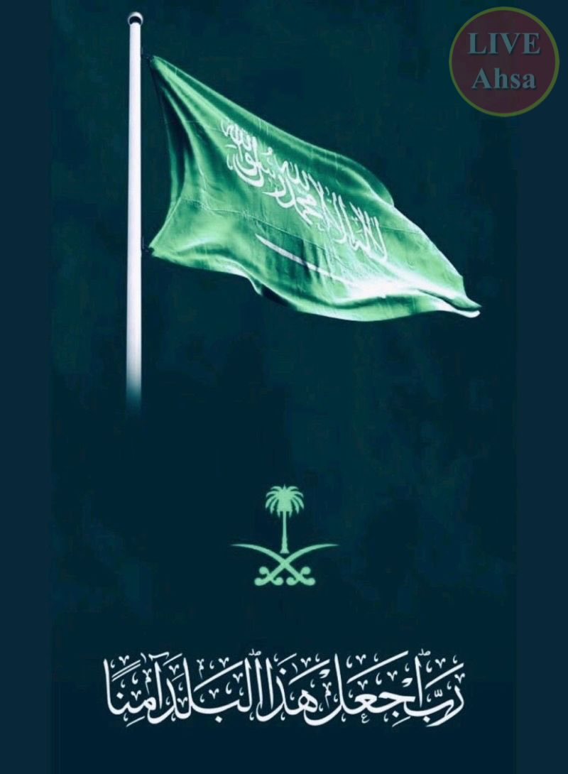 LIVE_Ahsa's tweet photo. رَبِّ اجْعَلْ هٰذَا الْبَلَدَ آمِنًا 🤲🏽 https://t.co/ckKCkFrIEn