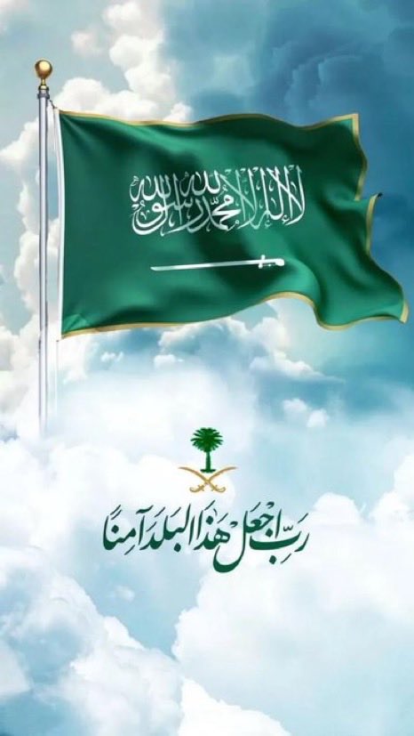 سعد بن محمد آل جلبان tweet media