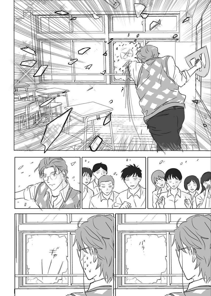 ※パロ※微トレス
描きたいとこだけ