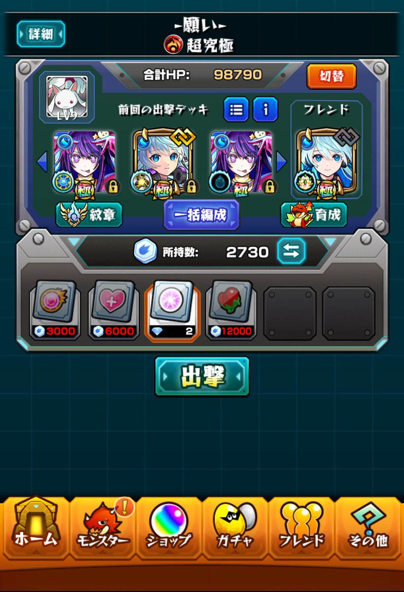 ⋆⸜ᴜᴍᴇ⸝⋆ tweet media