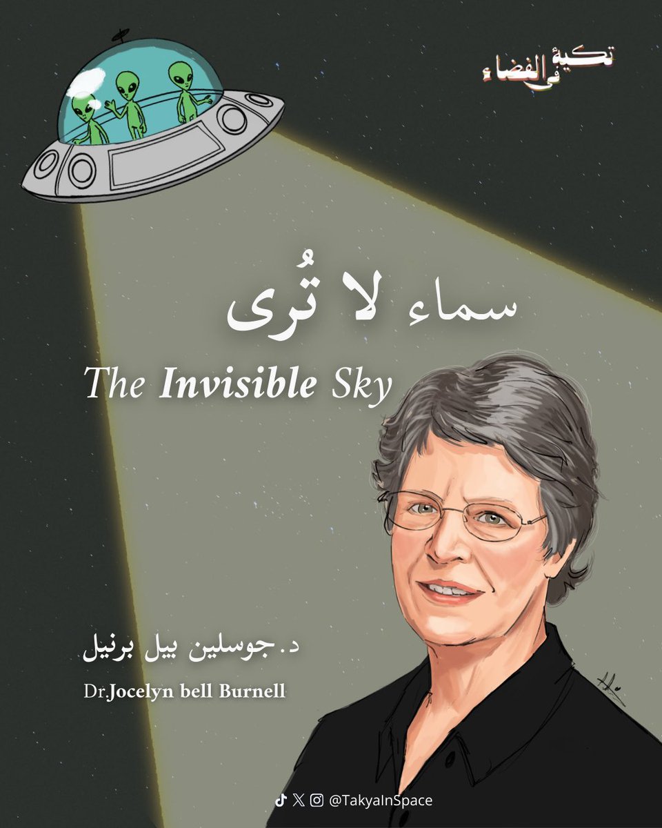 Takya In Space | تكية في الفضاء tweet media